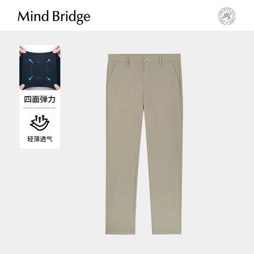 MindBridge纯色直筒休闲裤