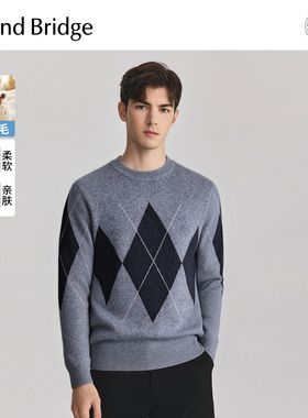MindBridge【绵羊毛】男士菱格纹圆领羊毛衫2025年冬复古通勤毛衣