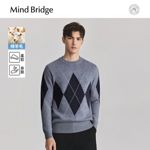 菱格纹圆领羊毛衫 男士 2025年冬复古通勤毛衣 绵羊毛 MindBridge