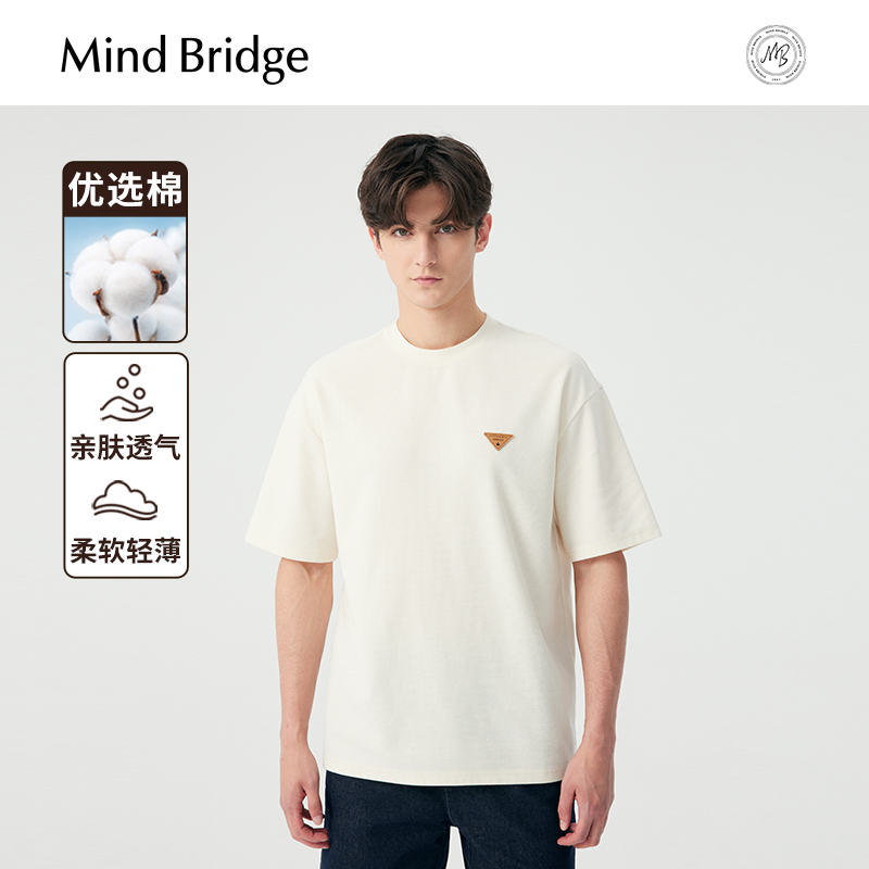 Mind Bridge男士华夫格圆领T恤纯色宽松短袖2025夏简