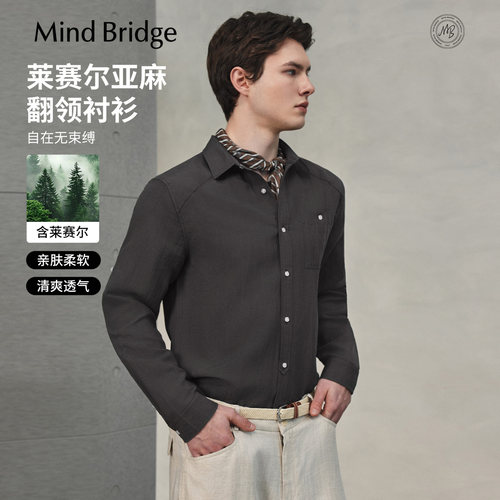 MindBridge简约纯色长袖衬衫