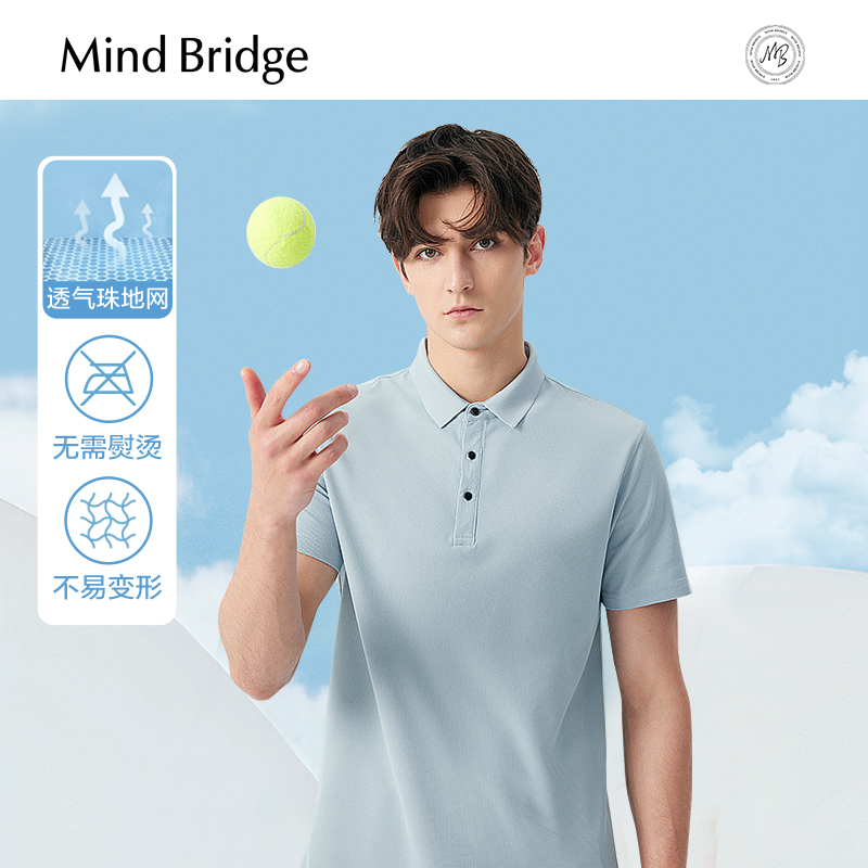MindBridge纯色短袖Polo衫