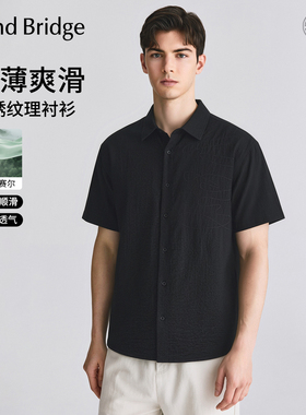 Mind Bridge【莱赛尔】男士刺绣短袖衬衫2026年夏季黑色宽松衬衣