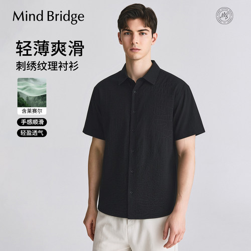 MindBridge莱赛尔刺绣短袖衬衫