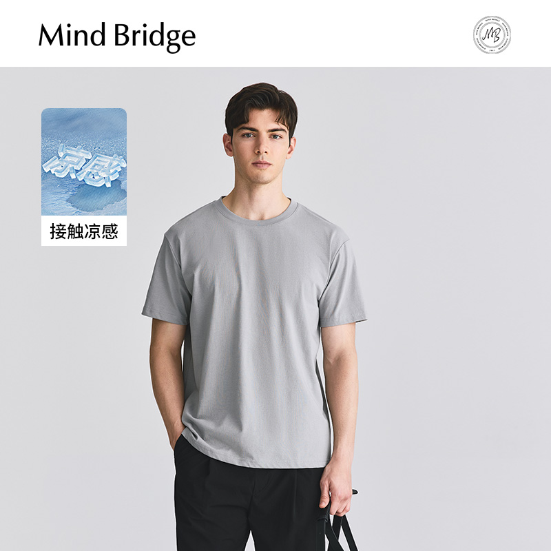 Mind Bridge2025夏季新款简约纯色短袖男士薄款T恤基