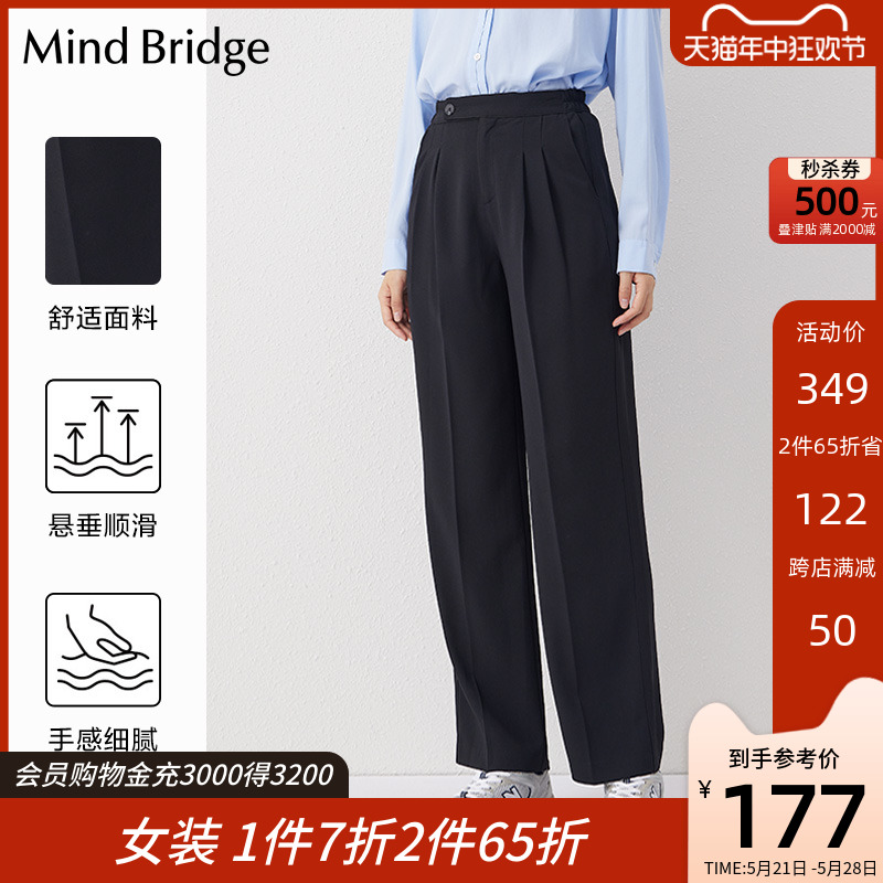 MindBridge百家好韩版直筒休闲裤