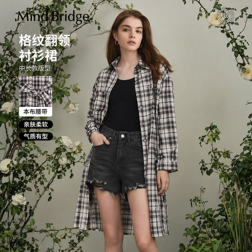 MindBridge复古通勤连衣裙