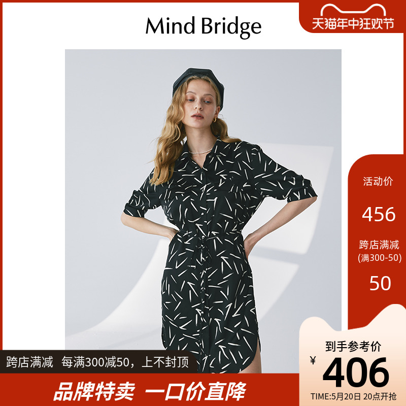 MB MindBridge百家好夏季法式气质短袖裙子女通勤衬衫裙收腰短裙 女装/女士精品 连衣裙 原图主图