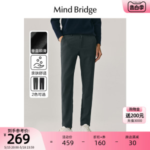 MindBridge2024春季新款商务休闲裤男士纯色长裤秋季韩版通勤裤子