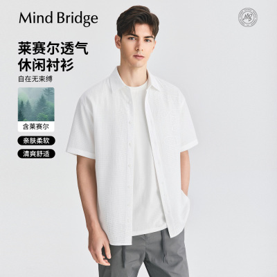 MindBridge莱赛尔刺绣短袖衬衣