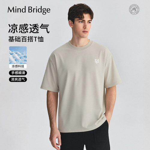 MindBridge凉感纯色圆领短袖T恤