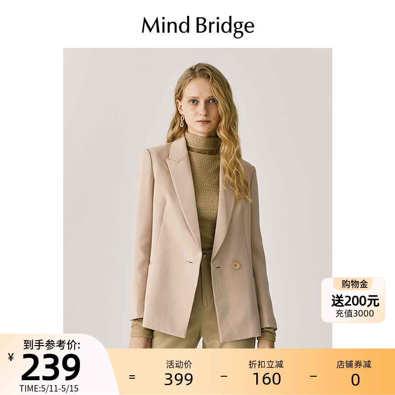 MindBridge百家好西装女士新款通勤纯色外套春季韩版休闲西服