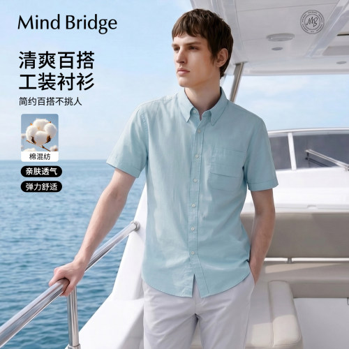MindBridge简约纯色短袖衬衫