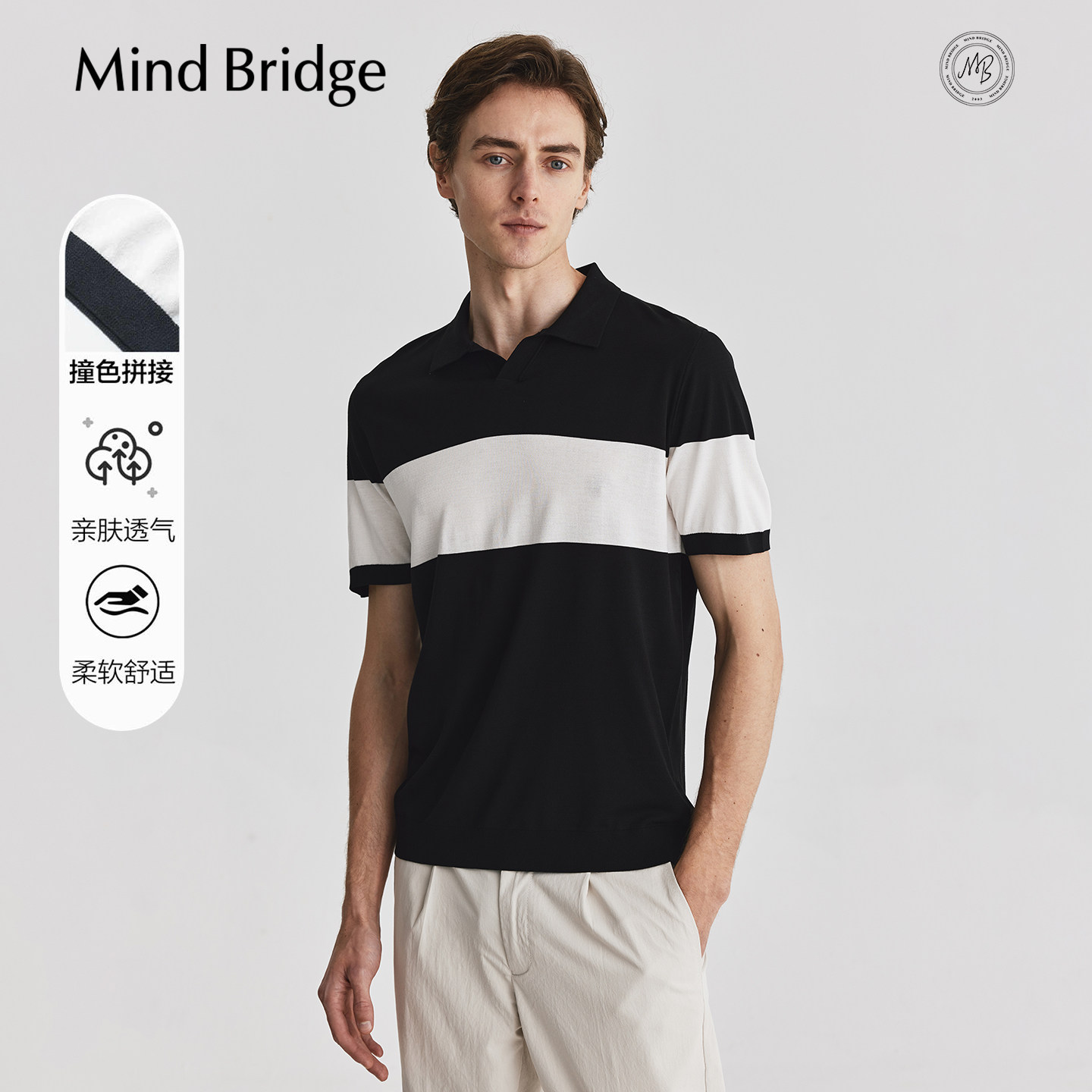 Mind Bridge男士撞色拼接休闲短袖2026年春季通勤老钱风Polo衫