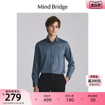 MindBridge长袖商务休闲衬衫