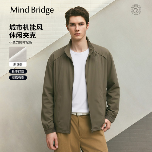 MindBridg哈灵顿夹克