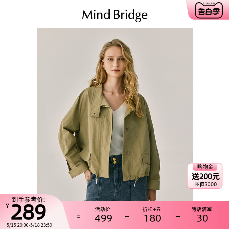 MindBridge简约宽松百搭外套