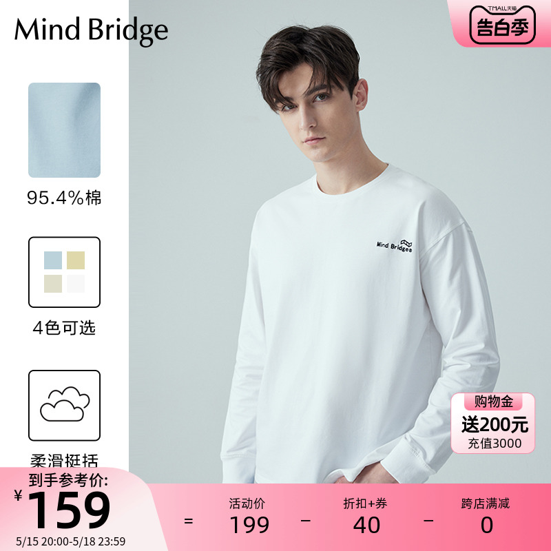 MB MindBridge百家好春季男士长袖圆领t恤新品刺绣打底衫休闲上衣 男装 T恤 原图主图