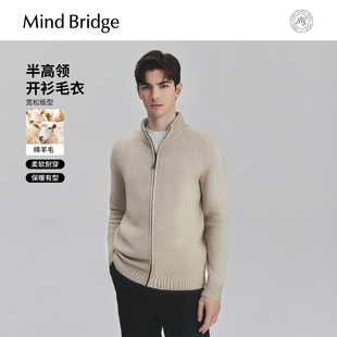 纯色毛衣开衫 Mind 2025年半高领针织外套冬男士 绵羊毛 Bridge