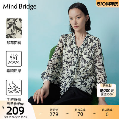 MindBridge印花宽松女士衬衫