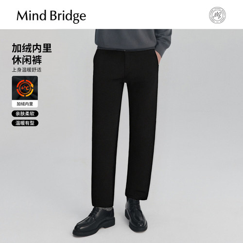 MindBridge加绒直筒裤
