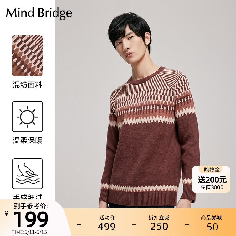 MindBridge 秋冬季新款男士针织衫圆领套头打底衫韩版毛衣