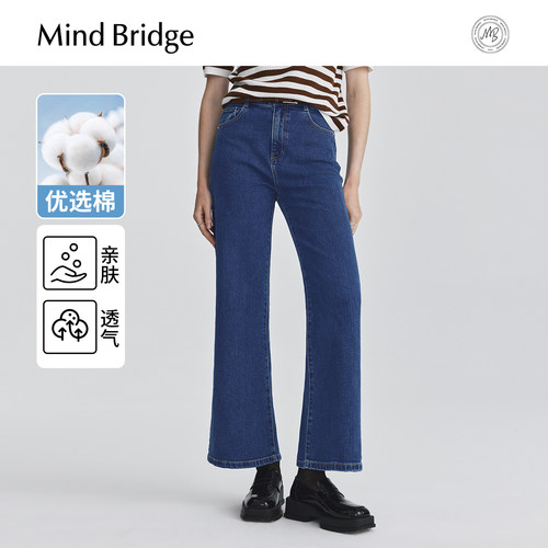 MindBridge显瘦喇叭裤