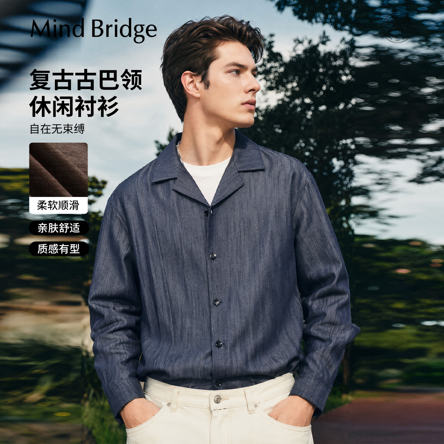 Mind Bridge男士复古古巴领长袖衬衫式外套2026年秋季设计感衬衣