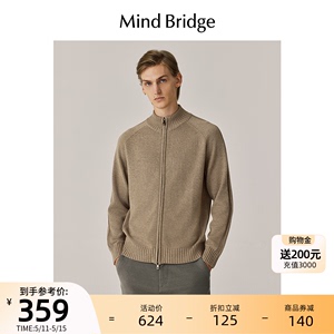 MB MindBridge百家好2023新款纯色毛衣开衫男士冬季针织拉链外套