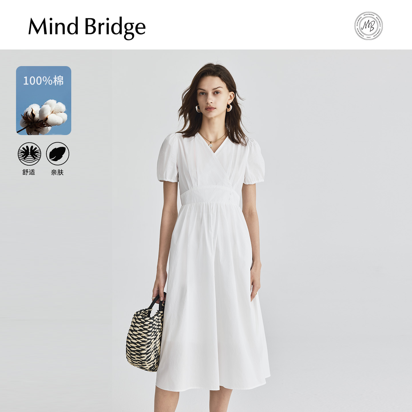 Mind Bridge【纯棉】夏季收腰连衣裙纯色泡泡袖中长裙女士V领裙子