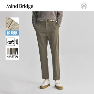百搭纯色长裤 Mind 2025年秋通勤休闲裤 简约商务直筒裤 Bridge男士