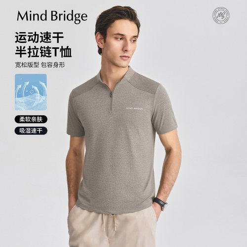 MindBridge运动休闲短袖速干衣