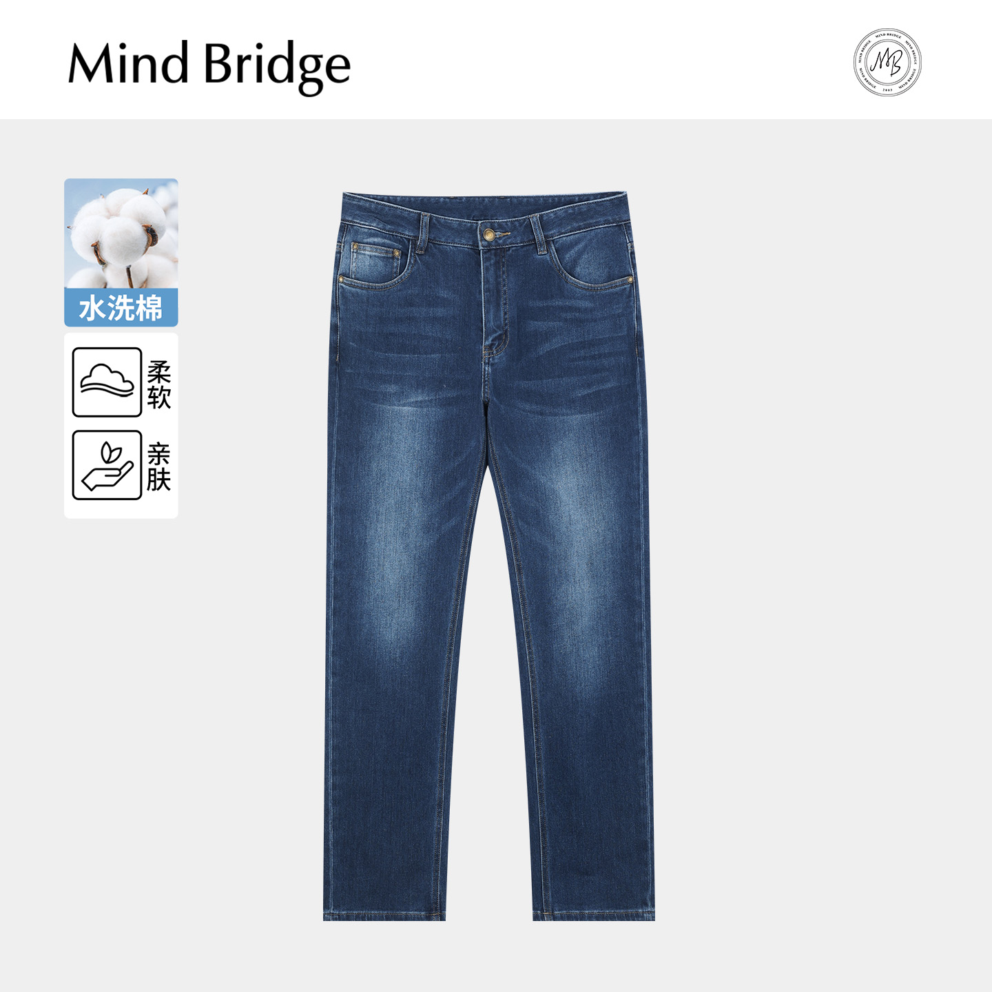 MindBridge直筒水洗牛仔裤