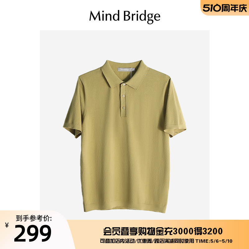 Mind Bridge夏季桑蚕丝polo衫男士半截袖2024新款短袖M0224B71051 男装 Polo衫 原图主图