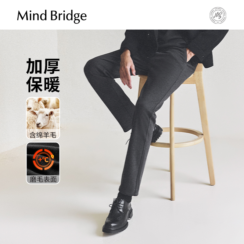 MindBridge长裤休闲裤