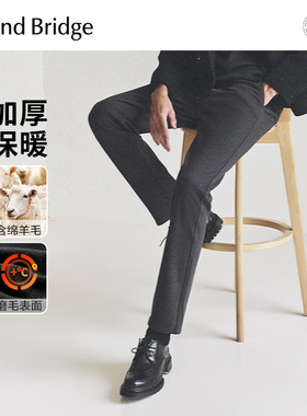 MB MindBridge百家好男士羊毛商务裤子纯色直筒休闲裤冬季通勤裤