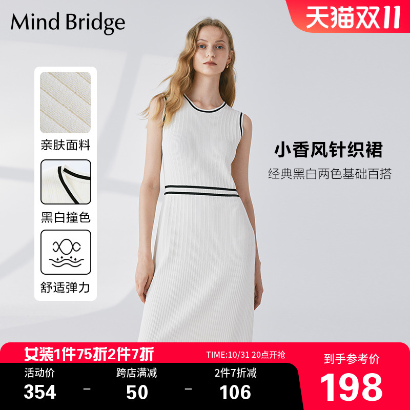 MB MindBridge百家好2023夏季新款女士无袖针织连衣裙显瘦长裙