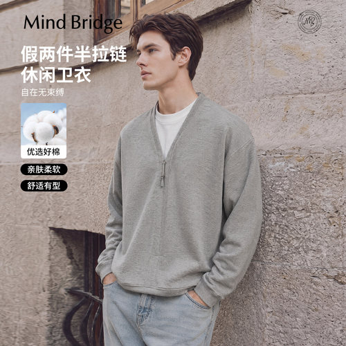 MindBridge假两件休闲卫衣