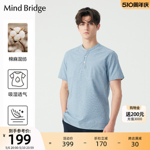 MB MindBridge夏季小立领短袖衬衫男士棉麻条纹衬衣简约通勤上衣