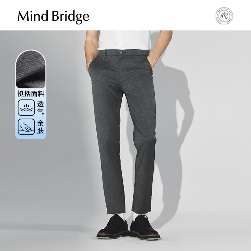 MB MindBridge男士宽松直筒西裤夏季薄款休闲长裤简约通