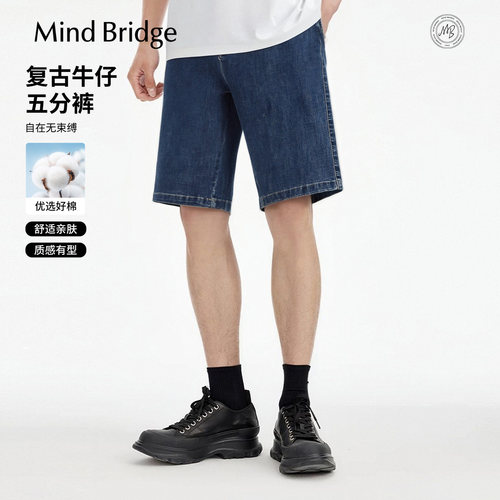 MindBridge直筒牛仔五分裤