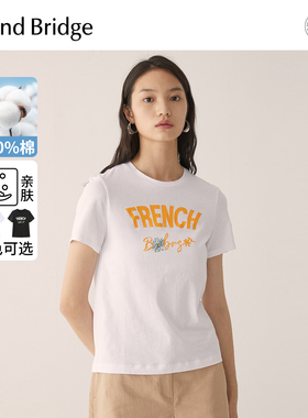 Mind Bridge夏季t恤女士纯棉短袖白色休闲宽松上衣时尚印花半袖衫