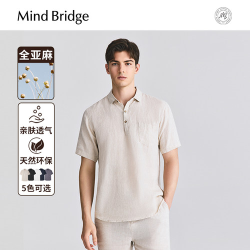 MindBridge亚麻短袖衬衫