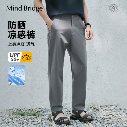 MindBridge通勤百搭长裤