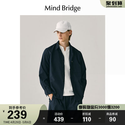 MindBridge长袖设计感衬衫