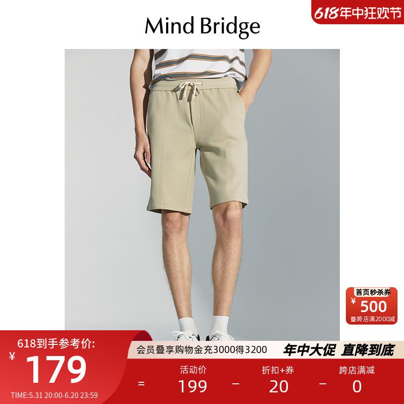 MindBridge2024新款宽松直筒休闲裤子男士潮流短裤夏季百搭运动裤 男装 休闲裤 原图主图