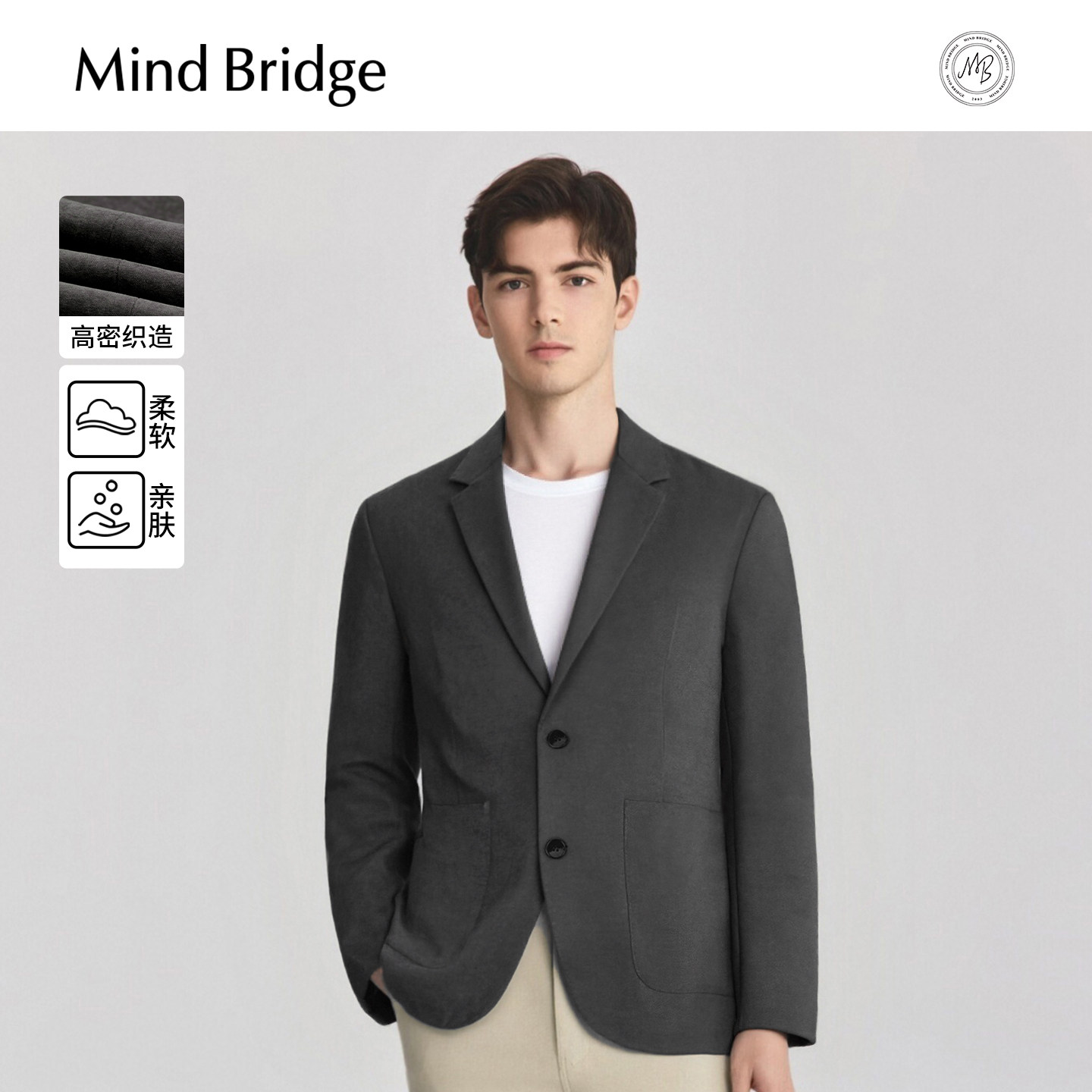 Mind Bridge男士简约通勤西装外套2026年春绒面西服复古商务上衣