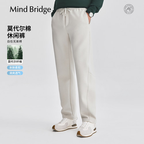 MindBridge纯色休闲裤