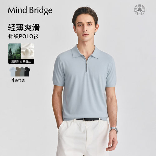 MindBridge莱赛尔纯色短袖POLO