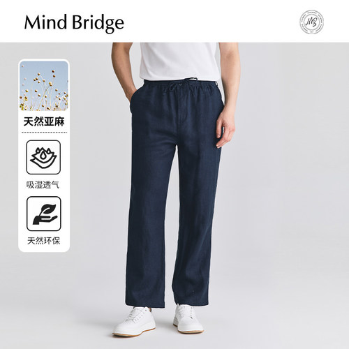 MindBridge亚麻休闲长裤